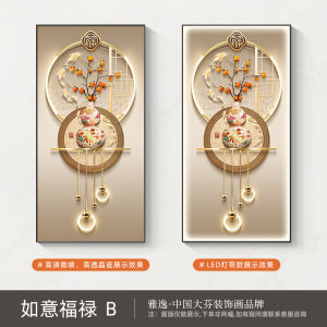 New Chinese Style Decorative Painting Gourd Design Entrance Hallway Wall Art Meaningful Door Facing Fish Pattern Modern Home Decor