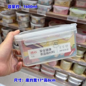 Square Portable Plastic Food Storage Box with Lid Freshness Preservation Microwave Safe Fruit Refrigerator Storage Container