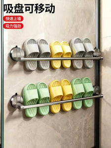Bathroom Slipper Rack Suction Cup Wall Mounted Shoe Storage Organizer Space Saving Aluminum Alloy Toilet Accessories