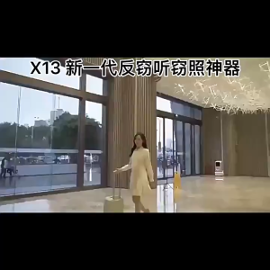 Intelligent Camera Detector T18 เครื่องตรวจจับกล้อง เครื่องตรวจจับกล้องแอบถ่าย ป้องกันการดักฟัง ตรวจจับแบบพกพา เครื่องสแกนอินฟราเรด Peeping Gadget