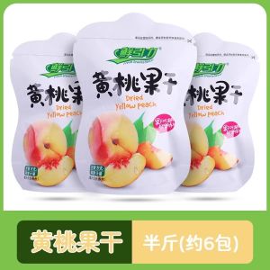  Gravity Yellow Peach Dry Cranberry Strawberry Dry Mango Dry Red Apricot Dry White Peach Dry Cherry Dry  Fruit Dry Snacks