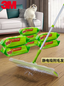 3M Thân Máy Hút Bụi Tĩnh Điện Dùng Để Lau Sàn Nhà Bằng Vải Polyester Không Cần Tay Rửa Có Thể Sử Dụng Để Làm Ướt Và Khô