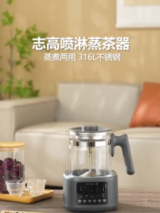 Chigo Long-Lasting Thermal Insulation Health Pot 1.3L Spray Type Health Pot OBS-13C01 Thermostatic Tea Pot Electric Kettle Boiling Water Cup Tea Steamer Electric Kettle Thermostatic Kettle Stew Pot Thermal Electric Hot Water Pot gift Hot Water Bottle