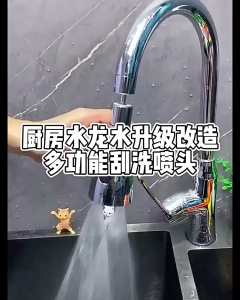 360° Rotatable Universal Faucet Extender 3-Speed Adjustable Sink Sprayer High Pressure Bathroom