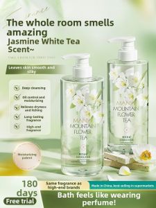 FIVE CEREALS | Long Lasting Fragrance Moisturizing Bath Set