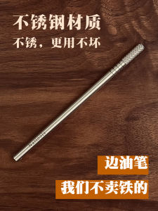 Stainless Steel Edge Oil Pen Handmade DIY Leather Making Tool We Dont Do Iron Rust Nattools Sewing DIY Tools Other