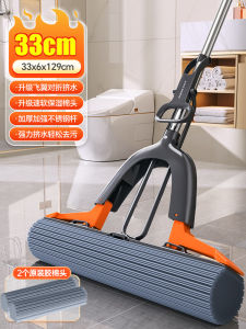 Large Size Sponge Mop Jia Bao Xiong New 2025 Household One Drag Clean Foldable Absorbent Cotton No Hand Wash Stainless Steel Handle