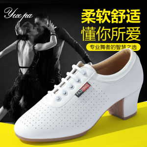 YangYi Teacher Special Ladies Dance Shoes Soft Bottom Latin Modern Social Dance Shoes Adult Square Dance Shoes Fitness Yoga Sports