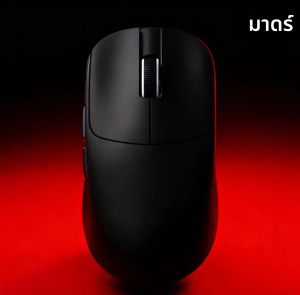 เมาส์เกมมิ่ง ATK VXE MAD R/R MAJOR น้ำหนักเบาพิเศษ สำหรับอีสปอร์ต ไร้สาย โหมดคู่ PAW3395/3950 ออกแบบตามหลักสรีรศาสตร์ มาตรฐาน 8K ของขวัญ