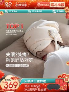 Sleeping Device R1 Head Massager Heating Neck Massager Birthday Gift Handheld USB Powered Air Pressure Massage Principle