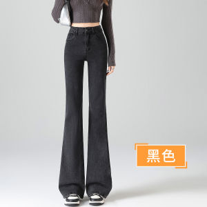 High Waist Bell Bottom Jeans Womens Dark Blue Slimming Drapey Comfortable Cotton Stretch Denim Casual High Waist Bell Pants