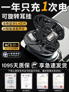 Smart AI Voice Control Bluetooth Earphones Open Design Long Battery Life Adjustable Comfortable Wearing Experience High Sound Quality