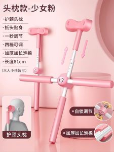 German Cross Correction Humpback Anti-Neck Forward Tilt Handy Gadget Correction Posture Scoliosis Open Shoulder Straight Back Special