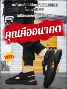 รองเท้าแตะ Dryness Casual Shoes Breathable Hiking Shoes Selection Breathable and Anti-odor Cavernous