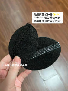 Invisible Hair Thickening Sponge Pad & Volumizing Tool: A Guide to Stylish Hair Accessories