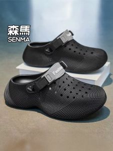 SENMA | Summer 3D Pattern Cloud-like Comfort Anti-slip Breathable Soft Soled Sandal Slippers
