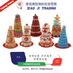 花生塔 好事花生塔 過年春節五穀豐登擺件 供拜贡品 供佛塔 喜庆摆设 过大礼摆设 宴会摆设 儿童节礼物 供神塔 招財贡品 祖先贡品 孝濟神料 Ancestor tribute  Decorative Feng Shui Peanut Tower Chinese New Year and Spring Festival harvest ornaments Offer tributes Offering to pagoda Festive decorations Festive decorations Ban