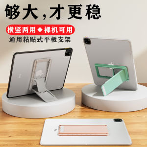 ตัวขวางอ่านหนังสือแบบพับได้สำหรับ iPad ที่โต๊ะทำงาน ตัวขวางอ่านหนังสือแนวตั้งและนอนสำหรับการเรียนรู้ T20 pro วาดภาพ ช่วงฤดูร้อน สำหรับ Huawei Xiaomi Apple