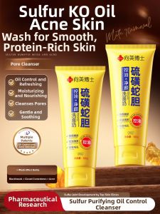 XUETIFANG | Sulfur Anti-Acne Oil-Control Cleanser