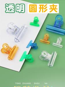 Mosquito Net Clamp Cute Anti-Loss Clothes Drying Clamp Student Dormitory Popular Trousers Clamp Home Office Furniture Brand