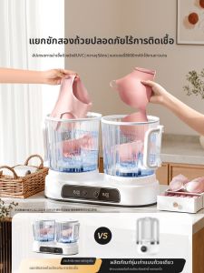 เครื่องซักชุดชั้นในและกางเกงในพกพาขนาดเล็ก
