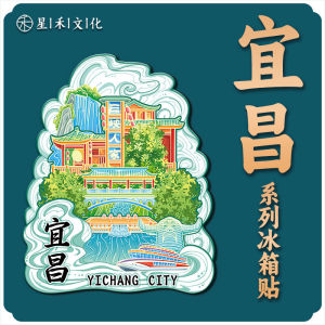 Hubei Yichang Three Gorges Wooden Magnetic Creative Tourism Souvenir 3D Metal Fridge Magnet New Chinese Style Home Decor
