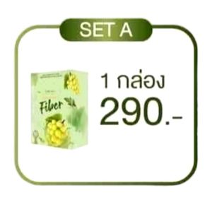 [ของแท้+ส่งฟรี] ไฟเบอร์ลินดา Linda fiber น้ำชงลดพุง ขับถ่ายง่าย ไม่ปวดบิด ดีท็อกซ์ลำไส้