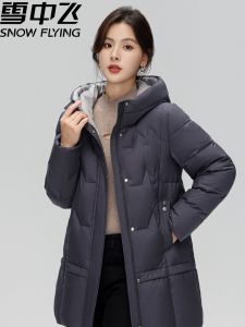 Snow Flying Womens down Jacket 2025 Winter New Thickened Medium Length Large Size Middle-Aged Mother White Duck down Coat