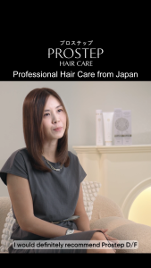 [OFFICIAL STORE] Free consultation PROSTEP D/F Hair Treatment 250G – For Dry Damaged & Colored Hair