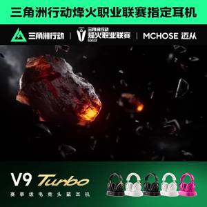 MCHOSE | Tai Nghe Chơi Game Sạc Không Dây có Mic