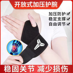 Wristband Mens Sheath Wrist Badminton Shot Heattech Sprain Sports Playing Wrist Tennis Protection Hand Guard Men