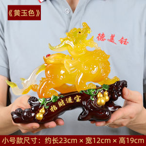 Xiu Animal Figurines Wealth Attracting Decorations for Office Living Room Bar Cabinet Business Opening Gifts Creative Handmade Resin