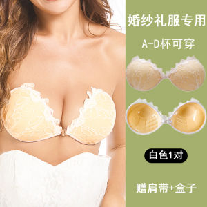Invisible Seamless Bra Pads for Wedding Dress Womens Gathered Breathable Underwear No Trace Lingerie Inner Shirt