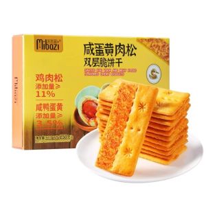 MIBAZI | Salty Beef and Salted Egg Yolk Filling Crispy Biscuits