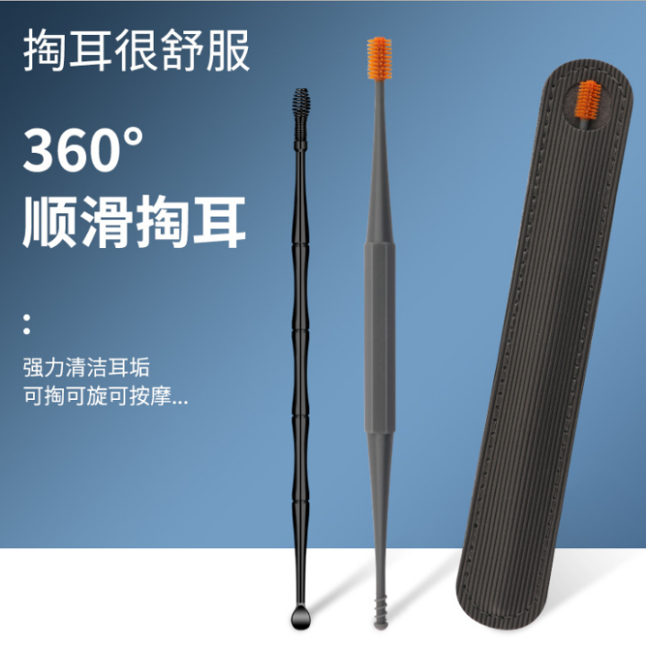 Japanese Ear Pick Set Silicone Ear Pick Artifact DoubleHeaded Ear Pick