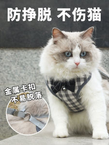 Cat Walking Harness Set Escape Proof