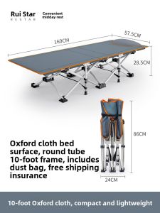 RESTAR  | Portable Folding Bed