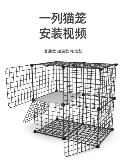Sangkar Kucing Besar Murah DIY Cat Cage for Pet Rabbit Arnab Dog Puppy ...