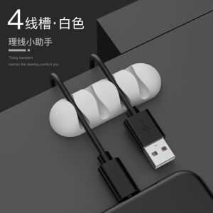 Data Cable Holder Desktop Cord Manager Storage Buckle Mobile Phone Cable Cable Winder Charging Wire Fastner Clip Table Clamp Earphone Anti-Winding Storage Essence Table Edge Fixed Collection Clasp Hub