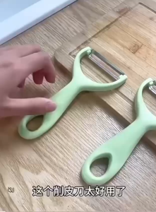 Fruit vegetable peeler potato peeler apple peeling tool multifunctional peeler 1/3