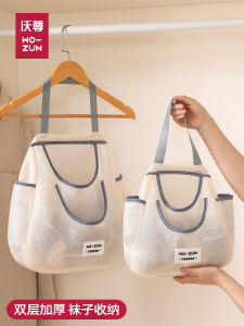 Socks Storage Net Bag Handy Gadget Underpants Underwear Buggy Bag Hanging Dormitory Wardrobe Storage Bed Wall Hanging