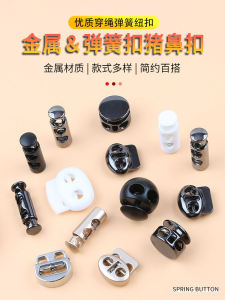 Metal Spring Button Elastic Waist Adjustment Buckle Sweatshirt Bottom Tightening Pig Nose Closure Home Sewing DIY Accessories