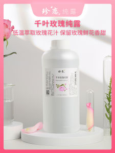 Natural Rose Pure Essential Water Cold Brew Original Fluid Skin Care Moisturizing Hydrating Spray Attractive Aromatic