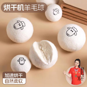 Anti-Wrinkle Laundry Balls Woolen Dryer Balls Static Eliminator Clothes Care Cleaning Tools Pure Wool Fabric De-Wrinkling