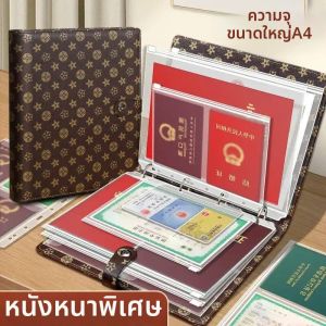 Thick Leather Card and Document Organizer Extra Large Capacity