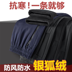 Outdoor Technical Trousers Mens and Womens Windproof Waterproof and Breathable Fleece Lined Padded Warm Keeping Winter Plus Size Fleece Soft Shell Climbing Pants
