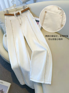 Loose Wide Leg Jeans Womens Casual High Waist Trousers Spring Autumn White Lazy Loose Feeling Slim Straight Pants