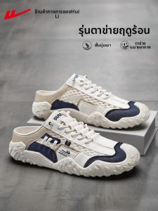 Warrior | Dép Lười Thoáng Khí