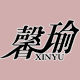 xinyu clothing