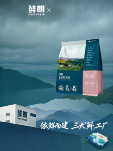 XIANLANG | Low Temperature Baked Milk Cake Dog Food